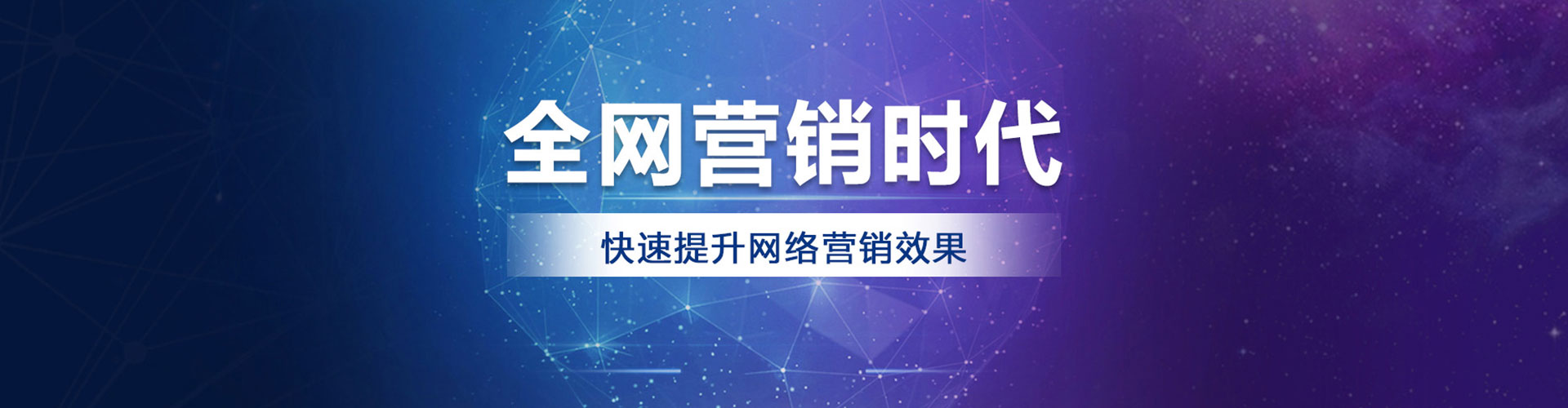 兰西百度网络推广