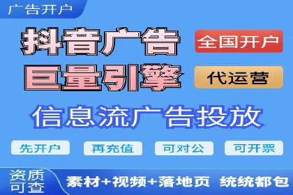 探索百度竞价广告在不同行业的创新应用