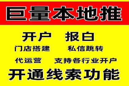 百度竞价账户托管的技巧与策略：从入门到精通的案例解析