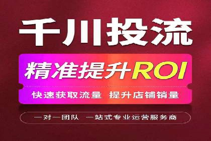 百度竞价托管全流程解析，提升广告效果的关键步骤